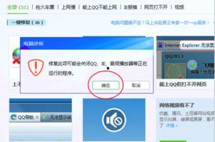 网络爆料怎么弄的啊视频,轻松生成概述文章副标题  第3张