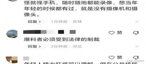 今日烟台大瓜爆料视频