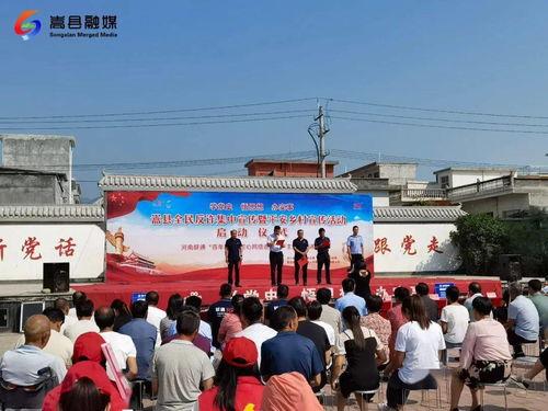 禹州市最新消息爆料新闻,揭秘神秘事件背后的真相  第3张