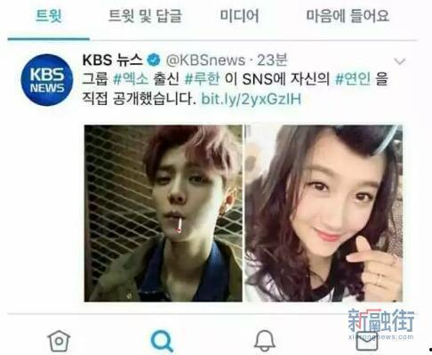 鹿晗好友爆料视频在线观看,揭秘明星圈层真实一面  第3张