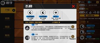 黑天鹅技能特效爆料视频,震撼视觉盛宴即将来袭！  第2张