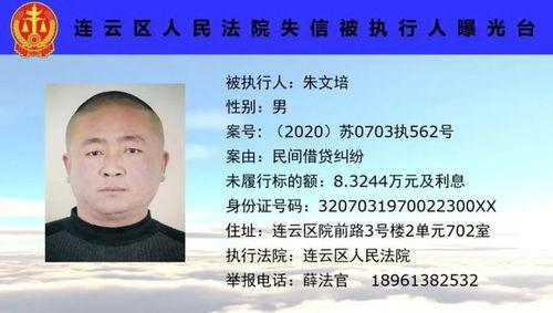 连云港爆料人名单最新,最新事件背后真相揭晓” 第1张 连云港爆料人名单最新,最新事件背后真相揭晓” 第1张