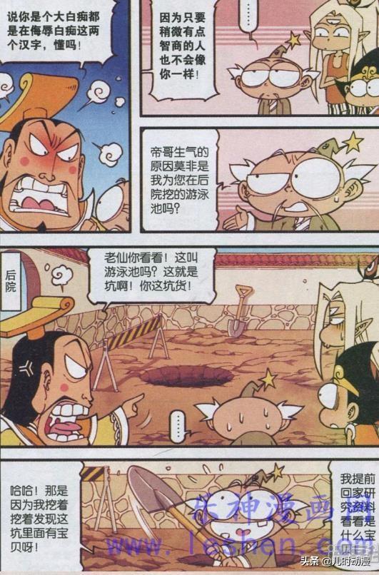 吃瓜大帝听书免费阅读下载 第2张 吃瓜大帝听书免费阅读下载 第2张